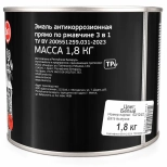 Эмаль по ржавчине Condor 3 в 1 RAL 9003 (белая) 1,8 кг