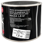 Эмаль по ржавчине Condor 3 в 1 RAL 7024 (графитово-серая) 1,8 кг