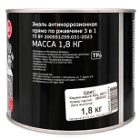 Эмаль по ржавчине Condor 3 в 1 RAL 8017 (коричневая) 1,8 кг