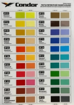 Паста пигментная Condor №06 (персиковый) 100 мл