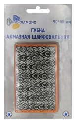 Губка алмазная шлифовальная 90х55мм Р100. Trio Diamond. Китай.