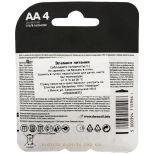 Батарейки DURACELL АА LR6/MN1500 4BP CN 4 шт