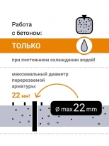 Коронка алмазная VIRA RAGE 72 мм. 559227. По бетону и кирпичу. Китай.