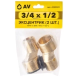 Эксцентрик 3/4" х 1/2" НР. 2 шт. AVE0022. Китай.