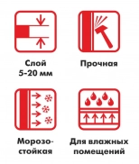 Штукатурка цементная ilmax 6800. РБ. 25 кг.