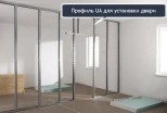 Профиль для ГКЛ Knauf UA 50x40, усиленный. Длина 3 м. Толщина 2 мм. РФ.