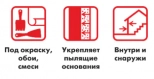 Грунтовка укрепляющая. ilmax 4120. Концентрат 1:1. РБ. 10л.