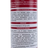 Клей-герметик полиуретановый Soudal Flex PU 40 (серый) 300 мл