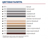 Эпоксидная фуга Тайфун EpoxyPRO 120 тоффи. 2 кг. РБ.