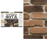 Фуга крупнозернистая Феодал (бежевая), 5 кг