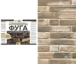 Фуга крупнозернистая Феодал (светло-бежевая), 5 кг