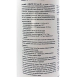 Клей ПВА столярный Kleiberit Leim 300.0 D3, 1 кг