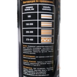 Клей-пена монтажная KANZLER Cement 850 мл. РБ.