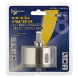 Коронка алмазная со сверлом 68 мм Trio-Diamond по керамике и кафелю
