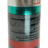 Эмаль аэрозольная универсальная KUDO RAL 8017 (коричневый) 520 мл, KU-1012