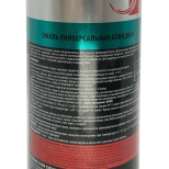 Эмаль аэрозольная универсальная KUDO RAL 7012 (темно-серый) 520 мл, KU-1016