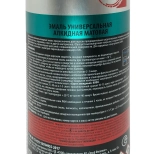 Эмаль аэрозольная универсальная KUDO RAL 9003 (белый матовый) 520 мл, KU-1101