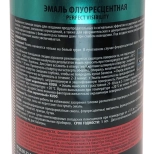 Эмаль аэрозольная флуоресцентная KUDO (оранжево-красный) 520 мл, KU-1206