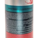 Грунт-эмаль по ржавчине KUDO RAL 8017 (шоколадная) 520 мл KU-318017