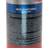 Эмаль аэрозольная термостойкая KUDO (серебристая) 520 мл, KU-5001