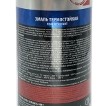 Эмаль аэрозольная термостойкая KUDO RAL 9003 (белый) 520 мл, KU-5003