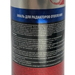 Эмаль аэрозольная для радиаторов KUDO (белый матовый) 520 мл, KU-5102