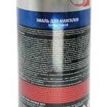 Эмаль аэрозольная термостойкая для мангалов KUDO (черный) 520 мл, KU-5122