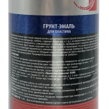 Грунт-эмаль для пластика акриловая KUDO RAL 9003 (белый) 520 мл, KU-6003