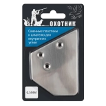 Сменное лезвие для шпателя Охотник 0,5 мм