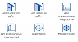 Клей для плитки усиленной фиксации Lux Plus. РБ. 25 кг.