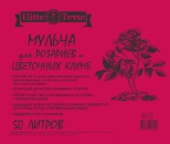 Мульча для розариев и цветочных клумб Elitte Terre. 50 л. РБ.