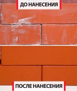 Антисоль NEOMID 550 (концентрат) 1 л