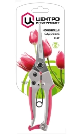 Ножницы садовые универсальные. 1147. Тайвань.