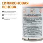 Спрей-смазка Ostendorf, 400 мл