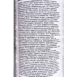 Пена BOSTIK WINDOWS&DOORS профессиональная под пистолет 750 мл. Румыния.