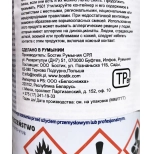 Пена BOSTIK WINDOWS&DOORS профессиональная под пистолет 750 мл. Румыния.