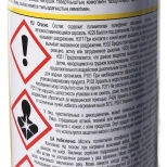 Монтажная пена Soudal Professional (окна, двери) под пистолет 750 мл.