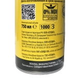 Монтажная пена Soudal Professional (окна, двери) под пистолет 750 мл.