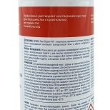 Очиститель неотверждённой пены Penosil Cleaner 949, 500 мл