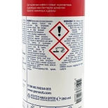 Очиститель затвердевшей пены Penosil Foam Remover 972, 350 мл