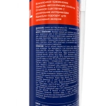 Пена монтажная PENOSIL Gap Filling Strawfoam 278 всесезонная, 650 мл