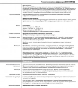 Клей для стеклообоев Caparol Capaver CapaColl GK. 16 кг. Германия.