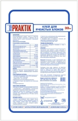 Клей для ячеистых блоков Bergauf Praktik, 30 кг