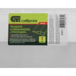 Правило трапециевидное 1 м, 2 ребра жесткости, Сибртех (89601)