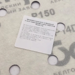 Шлифовальный круг 150 мм БАЗ SP14D Purple line Р150