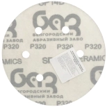 Шлифовальный круг 150 мм БАЗ SP14D Purple line Р320