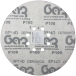 Шлифовальный круг 225 мм БАЗ SP14D Purple line Р100