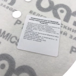 Шлифовальный круг 225 мм БАЗ SP14D Purple line Р150