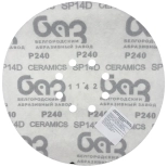 Шлифовальный круг 225 мм БАЗ SP14D Purple line Р240