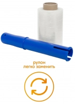 Ручка для Стретч-пленки в мини рулонах. РБ.
